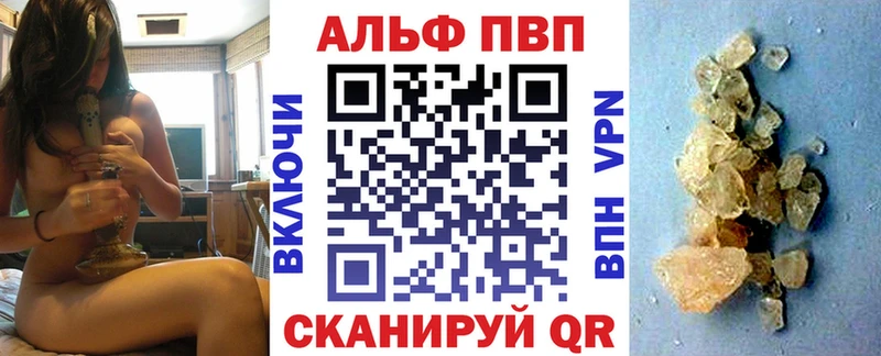 APVP VHQ  Торопец 