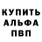 АМФЕТАМИН VHQ Shama Almariego