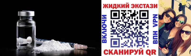 БУТИРАТ оксибутират  Торопец 