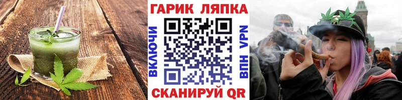 площадка наркотические препараты  Торопец  Еда ТГК марихуана 