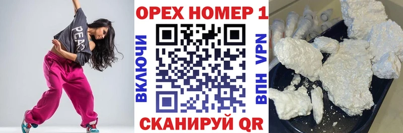 дарк нет наркотические препараты  Торопец  Кокаин Колумбийский  наркота 