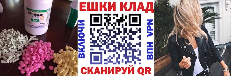 ЭКСТАЗИ Philipp Plein  Торопец 