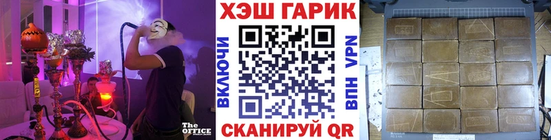 где найти   Торопец  ГАШИШ hashish 