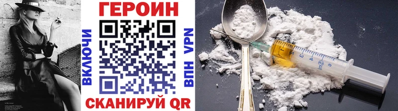 blacksprut ССЫЛКА  Торопец  Героин белый  купить наркоту 
