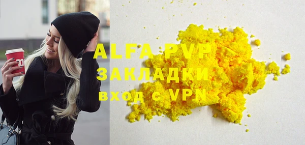 а пвп мука Пролетарск