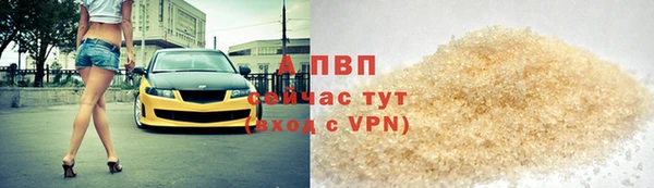 а пвп мука Пролетарск