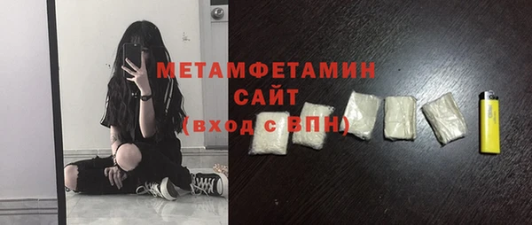 кокаин премиум Протвино