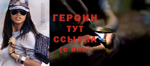 кокаин премиум Протвино