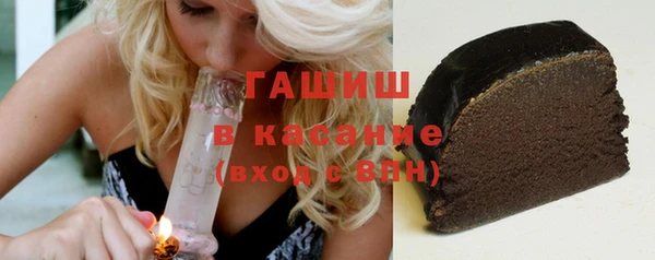 кокаин премиум Протвино