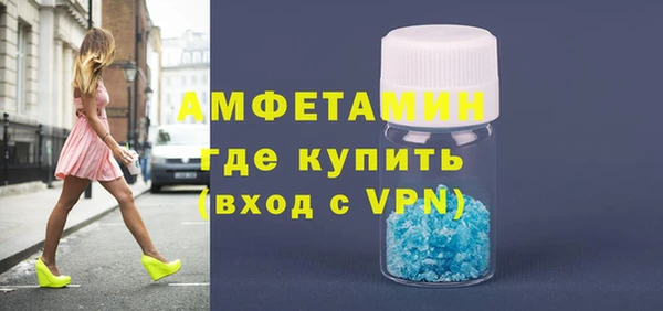 кокаин премиум Протвино
