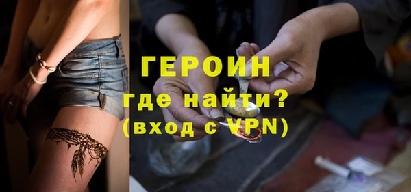 кокаин премиум Протвино