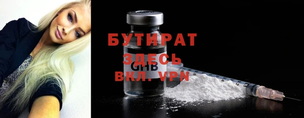 кокаин премиум Протвино