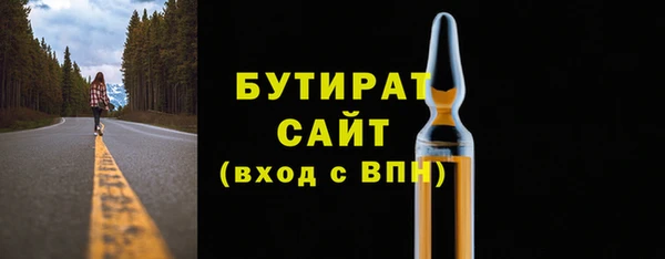 а пвп мука Пролетарск