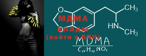 кокаин премиум Протвино