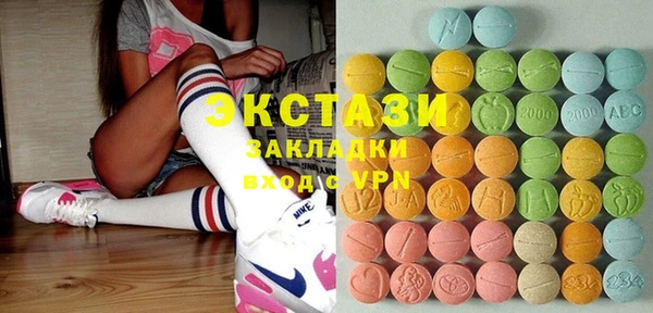 гашик Приозерск