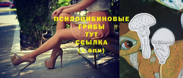кокаин премиум Протвино