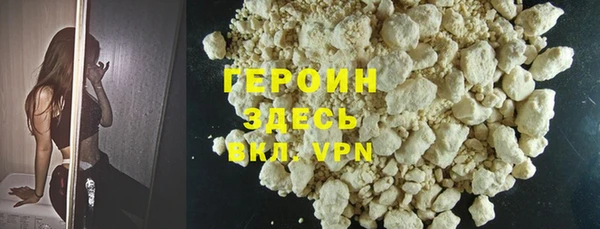 кокаин премиум Протвино