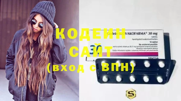 кокаин премиум Протвино