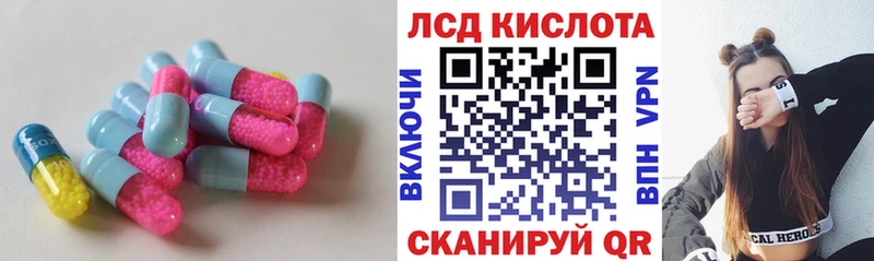 LSD-25 экстази кислота  купить наркотик  Торопец 