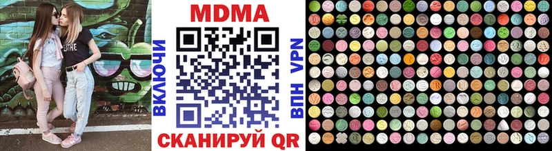 MDMA VHQ  закладки  omg маркетплейс  Торопец 