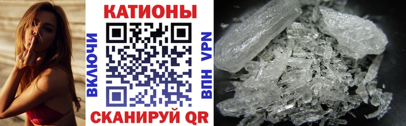 МЯУ-МЯУ кристаллы  купить наркотик  Торопец 