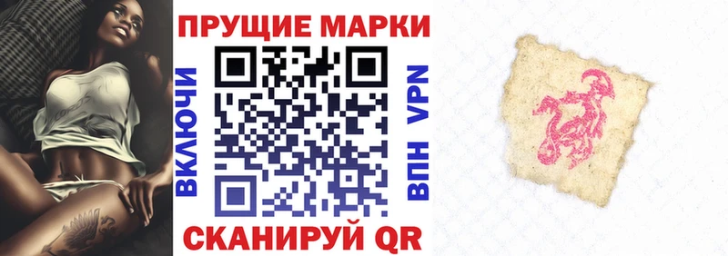 дарнет шоп  Торопец  Марки N-bome 1,5мг 