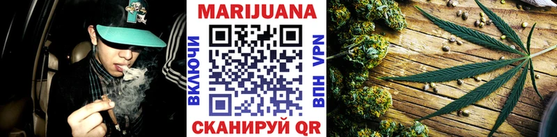 МАРИХУАНА SATIVA & INDICA  Торопец 
